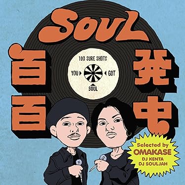 【新品未開封】3枚SALSOUL Brand New Heavies CHIC Amazon.co.jp: Shelter: ミュージック